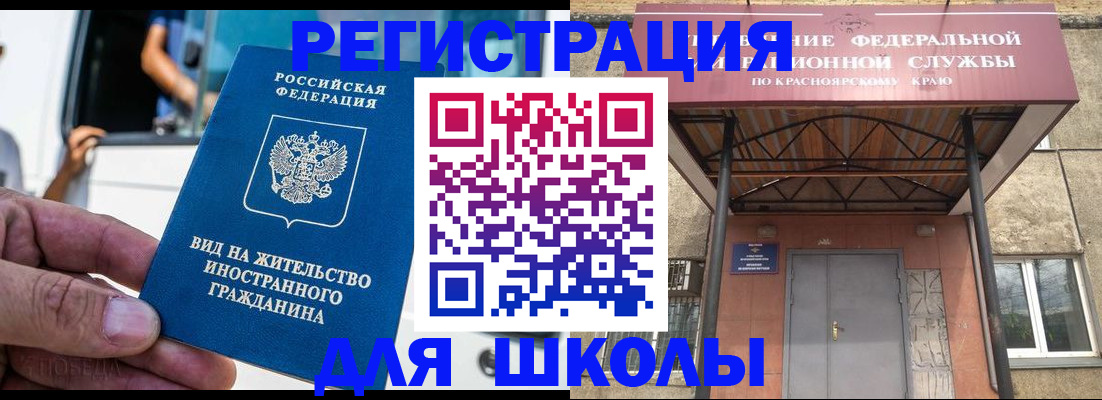 прописка от собственника в Сергаче