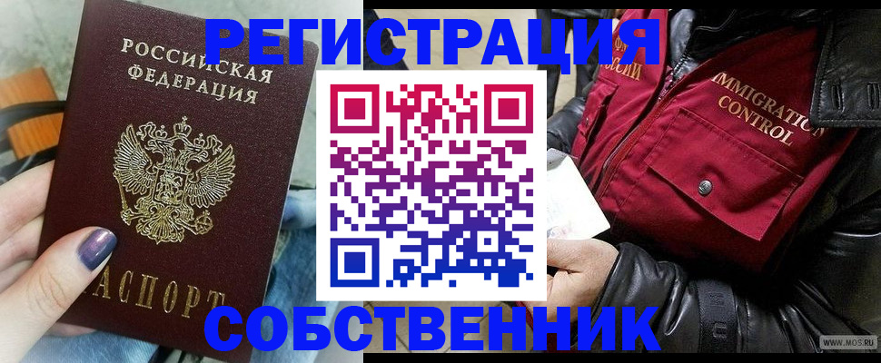 регистрация для дет. сада в Сергаче